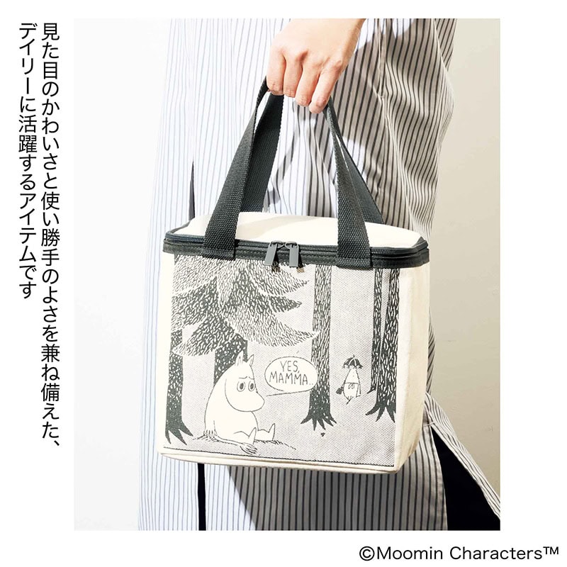 リンネル 7月号通常号・付録 | 宝島社の雑誌リンネル（Liniere）