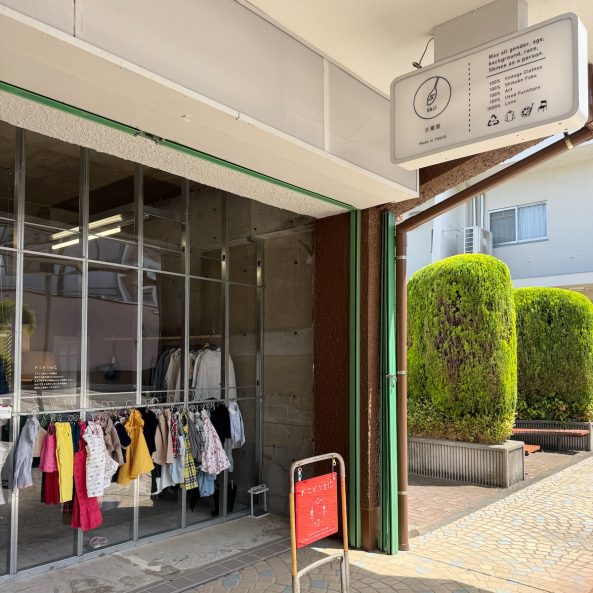 多摩市落合商店街の古着店SAJI外観