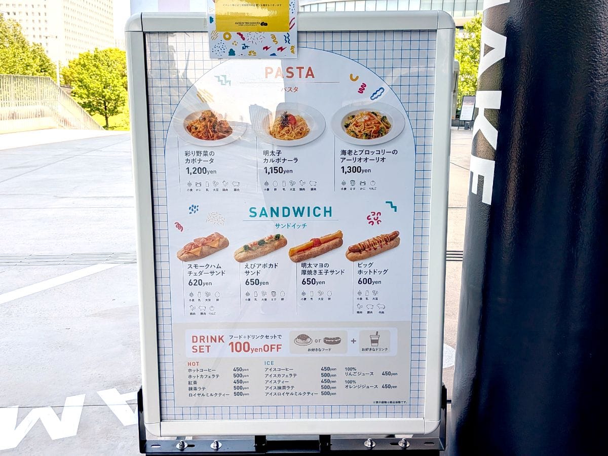 ジャックインザドーナツ東京ドリームパーク店には、軽食メニューもご用意