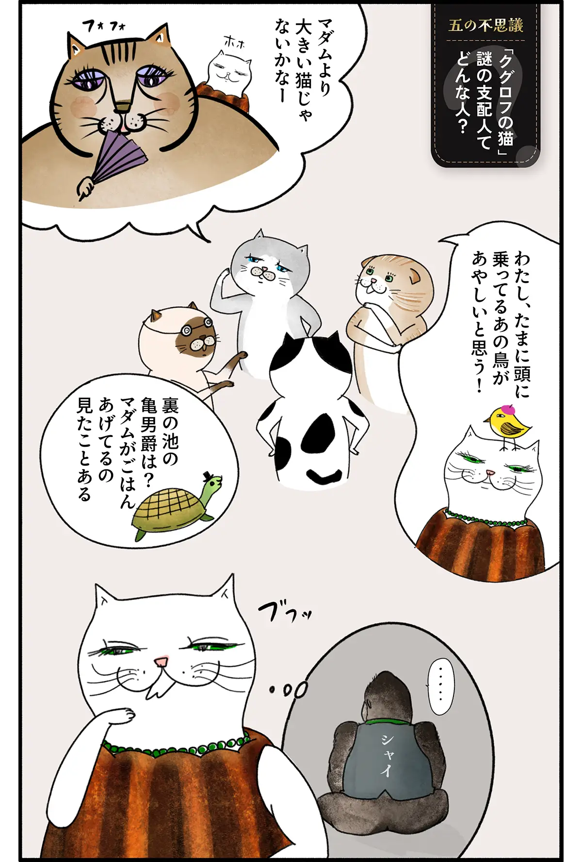 5_kouglof_15