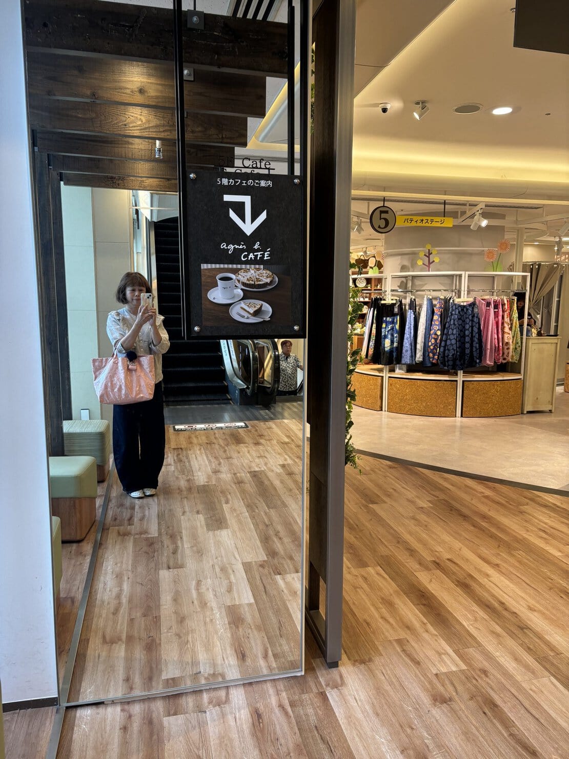 アニエス・ベーカフェ看板