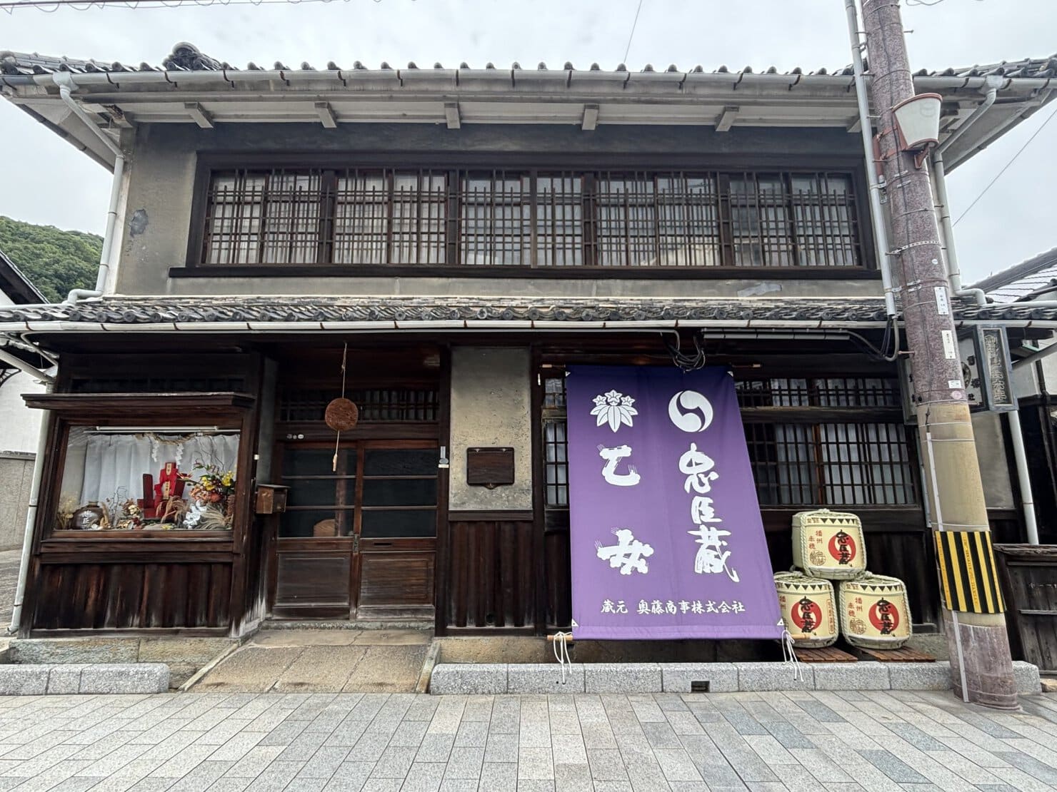 奥藤酒造外観