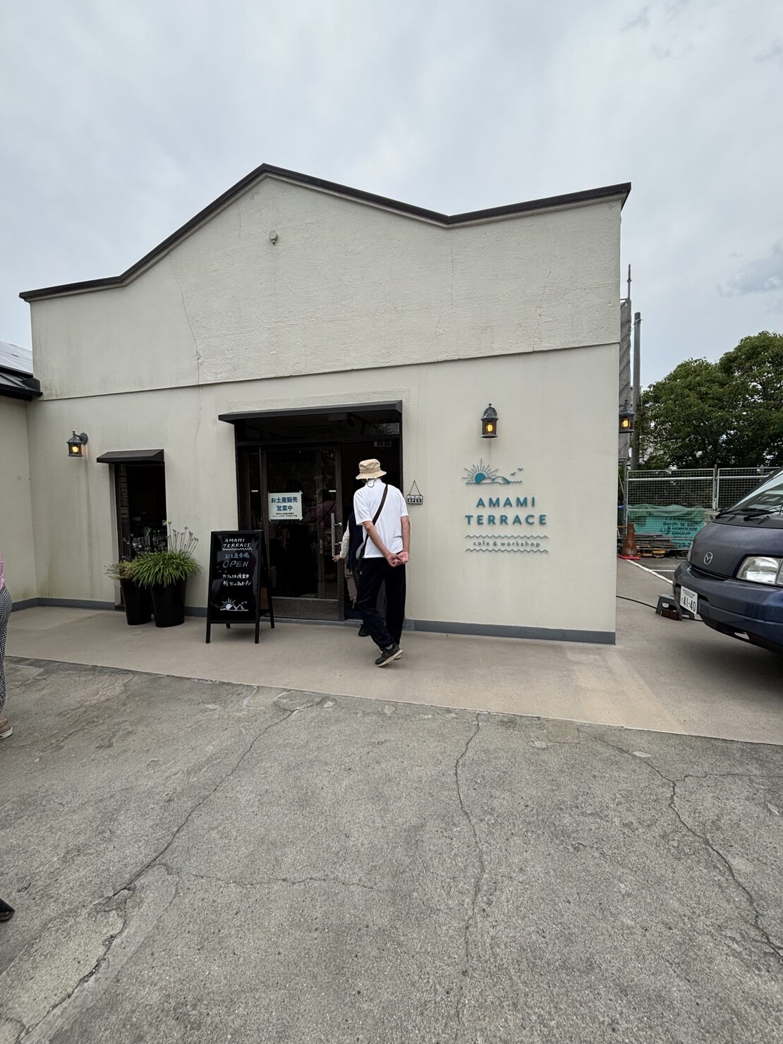 アマミテラス外観