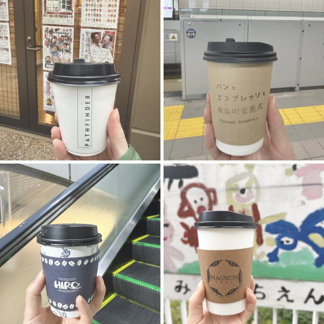 大阪のコーヒー屋さん