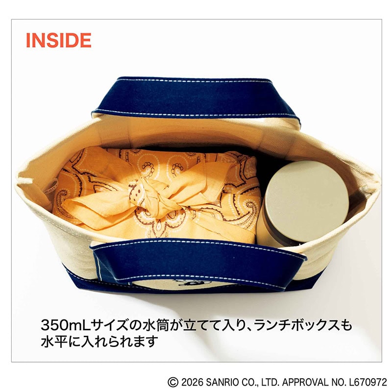 リンネル 8月号通常号・付録 | 宝島社の雑誌リンネル（Liniere）