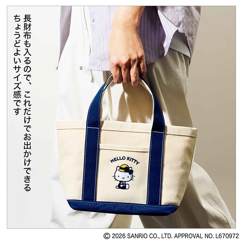 リンネル 8月号通常号・付録 | 宝島社の雑誌リンネル（Liniere）