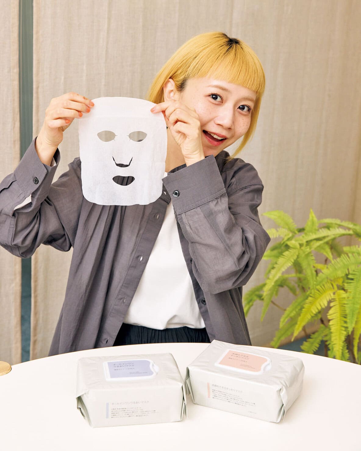 無印良品のオールインワン うるおいマスク