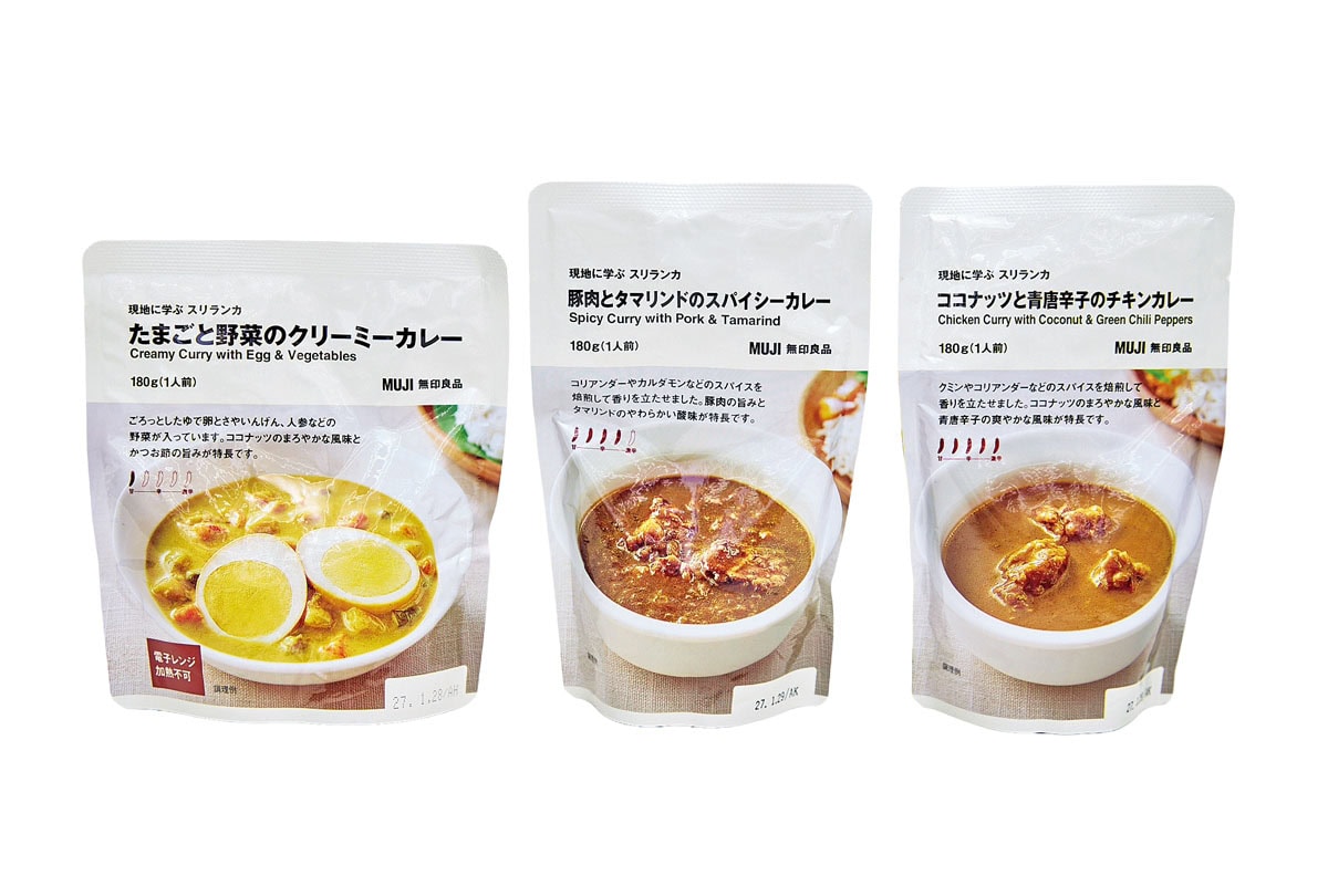 無印良品のカレー