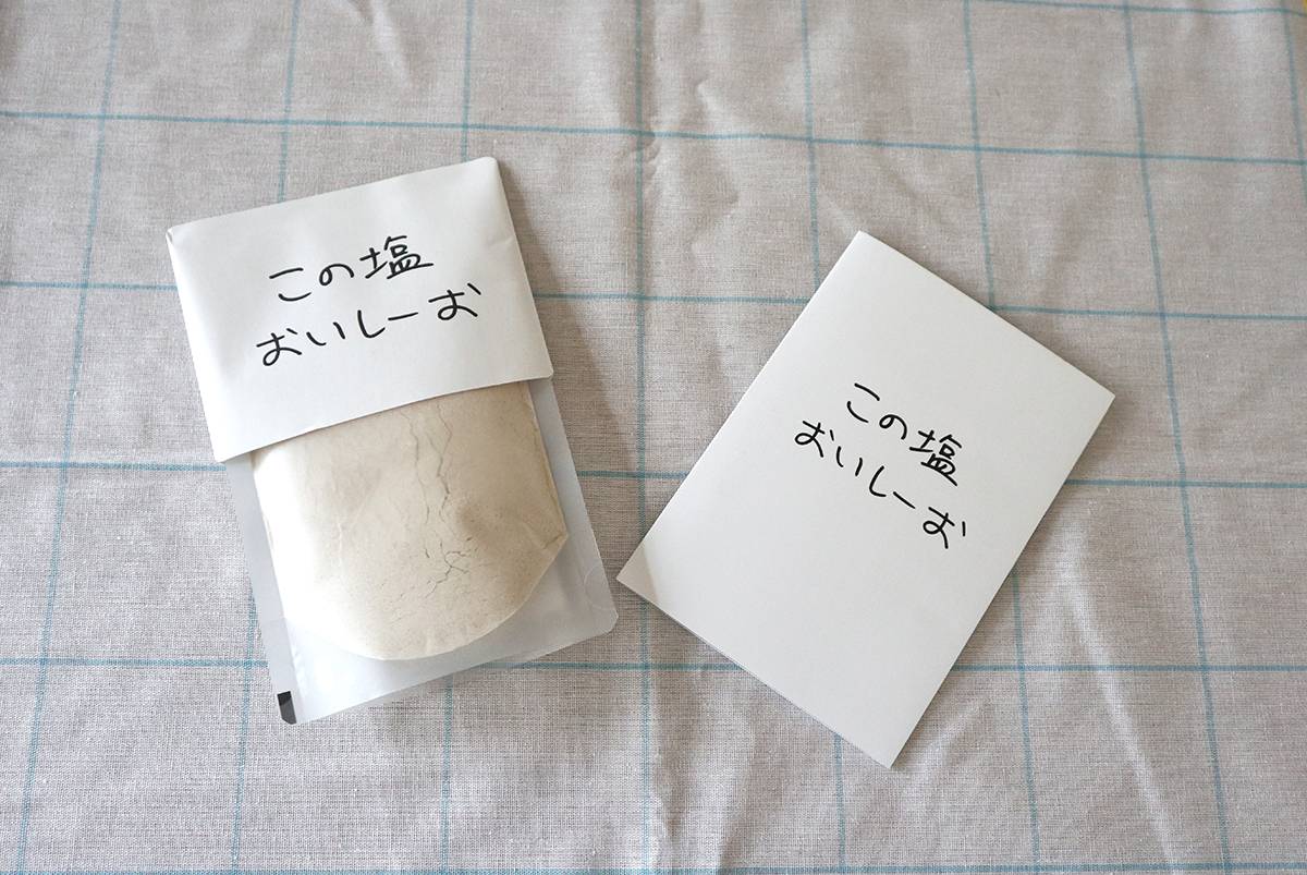 鳥羽周作シェフと現代美術作家の加賀美健氏がコラボレーションした調味塩「この塩おいしーお」