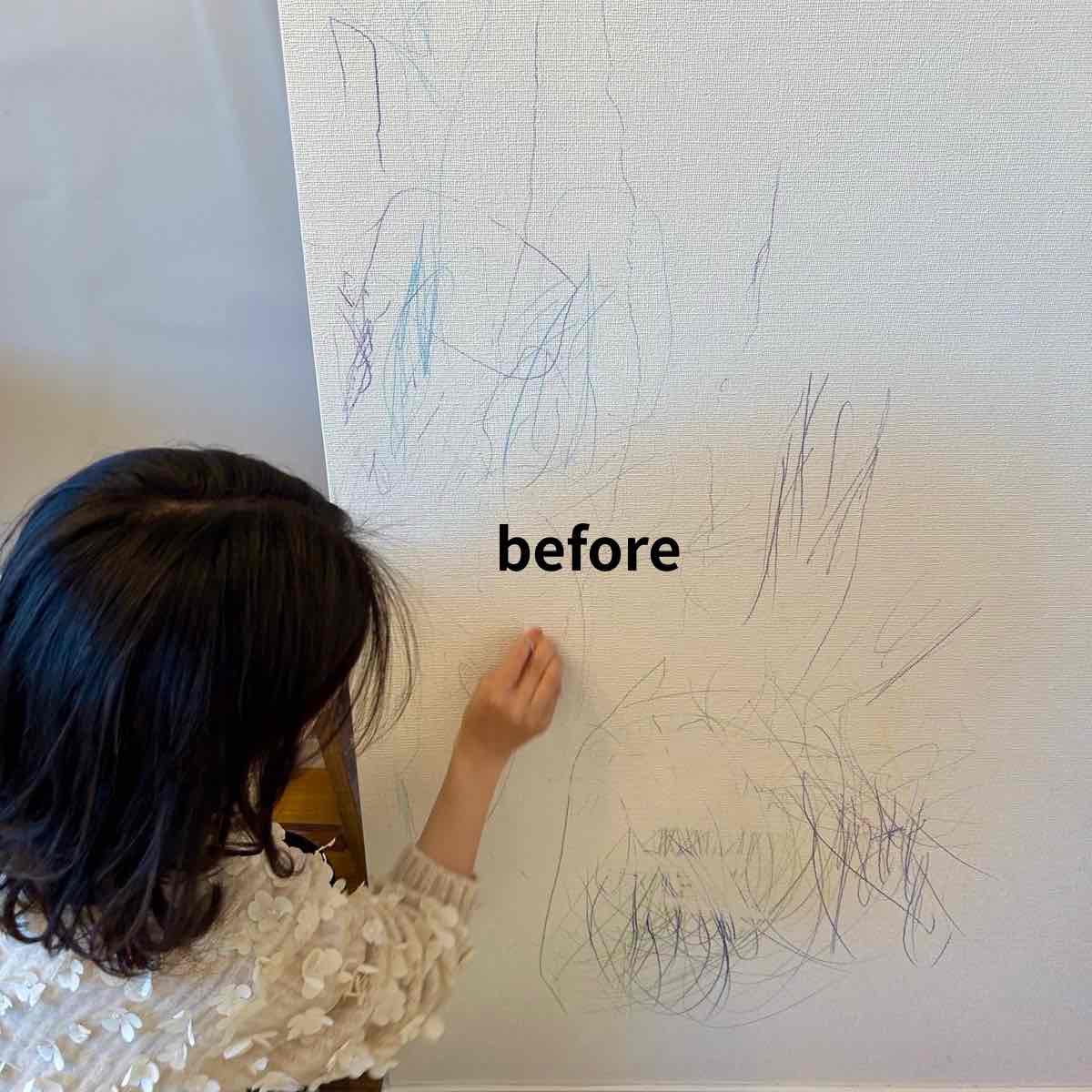 (ビフォー)子どもが描いた壁紙の落書き
