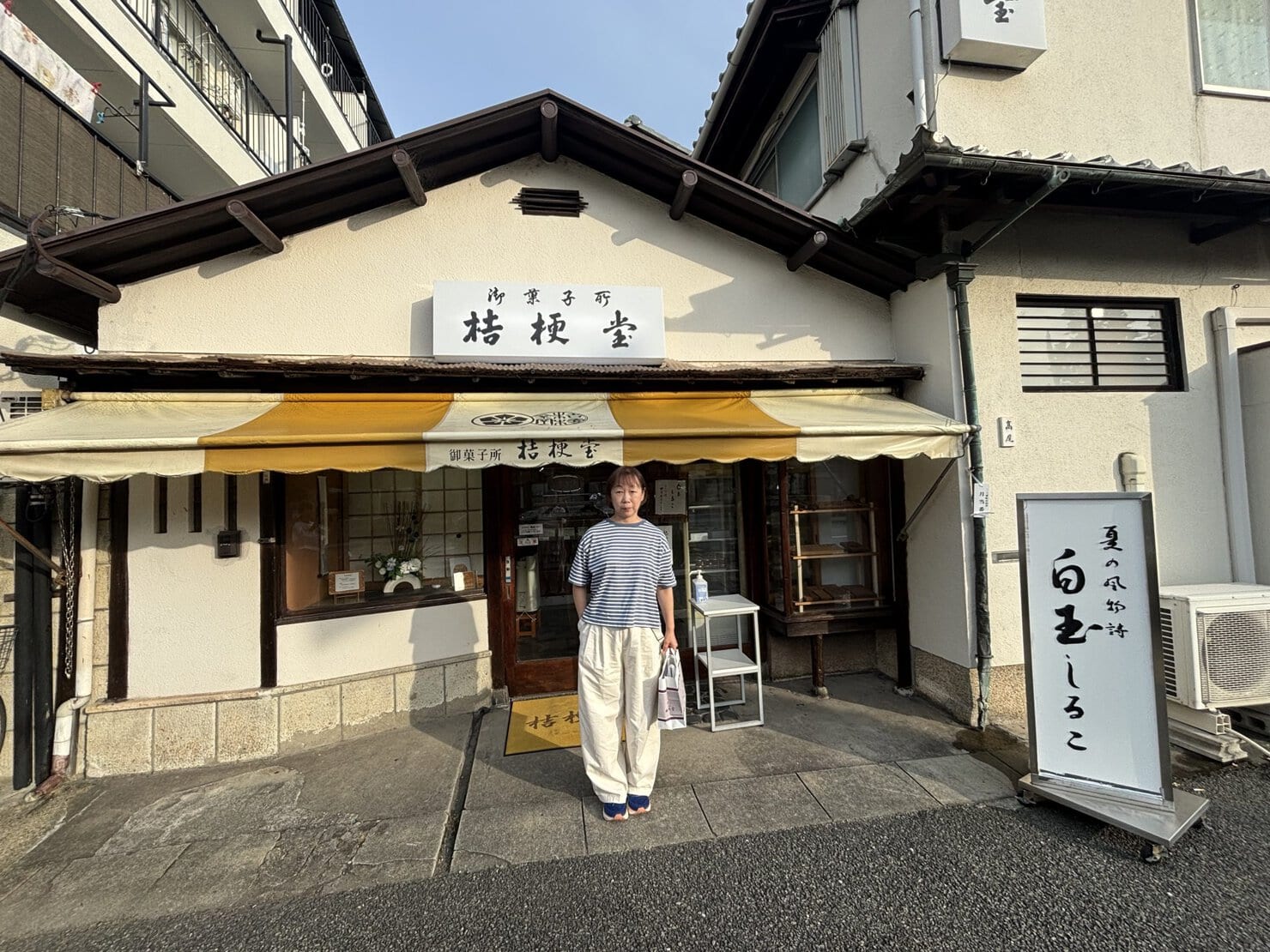 桔梗堂外観(人入り)
