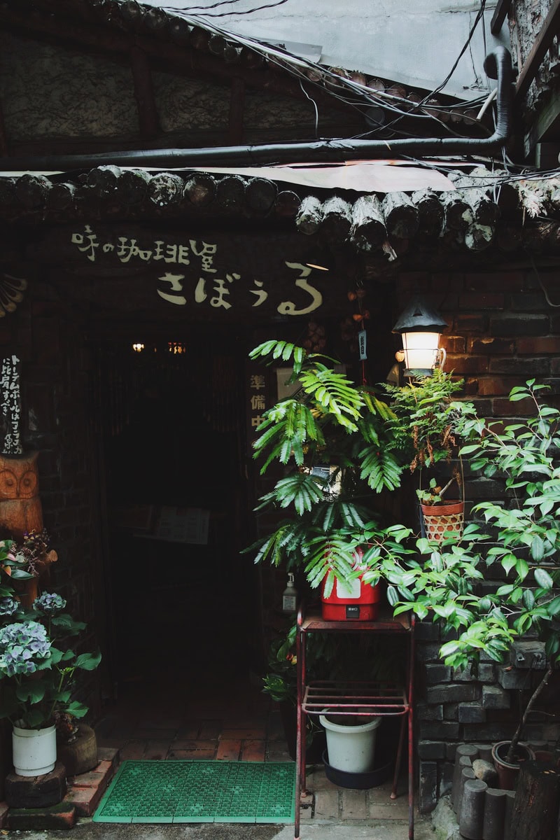 東京・神保町の喫茶店「さぼうる」外観