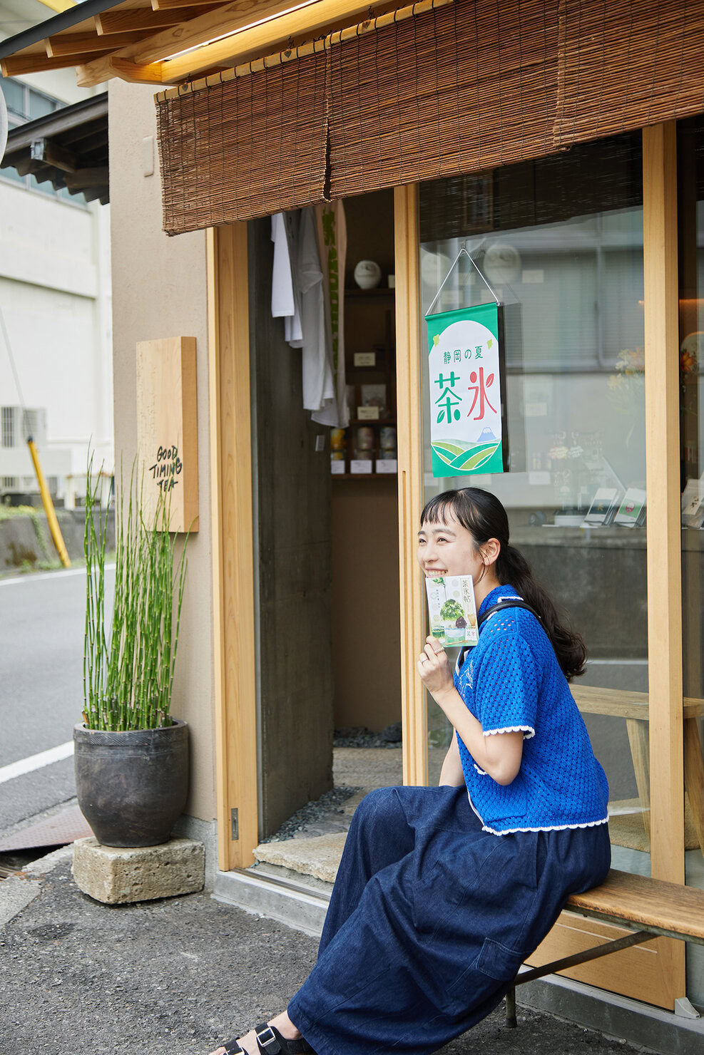 清水みさとさんと茶氷