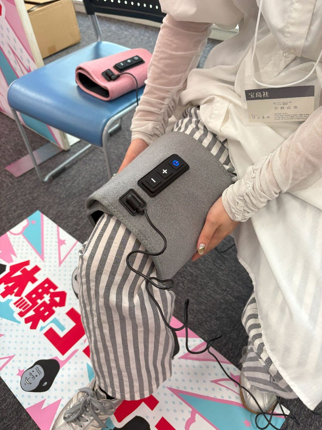 面ファスナーでぎゅっと巻けたら、スイッチオン!