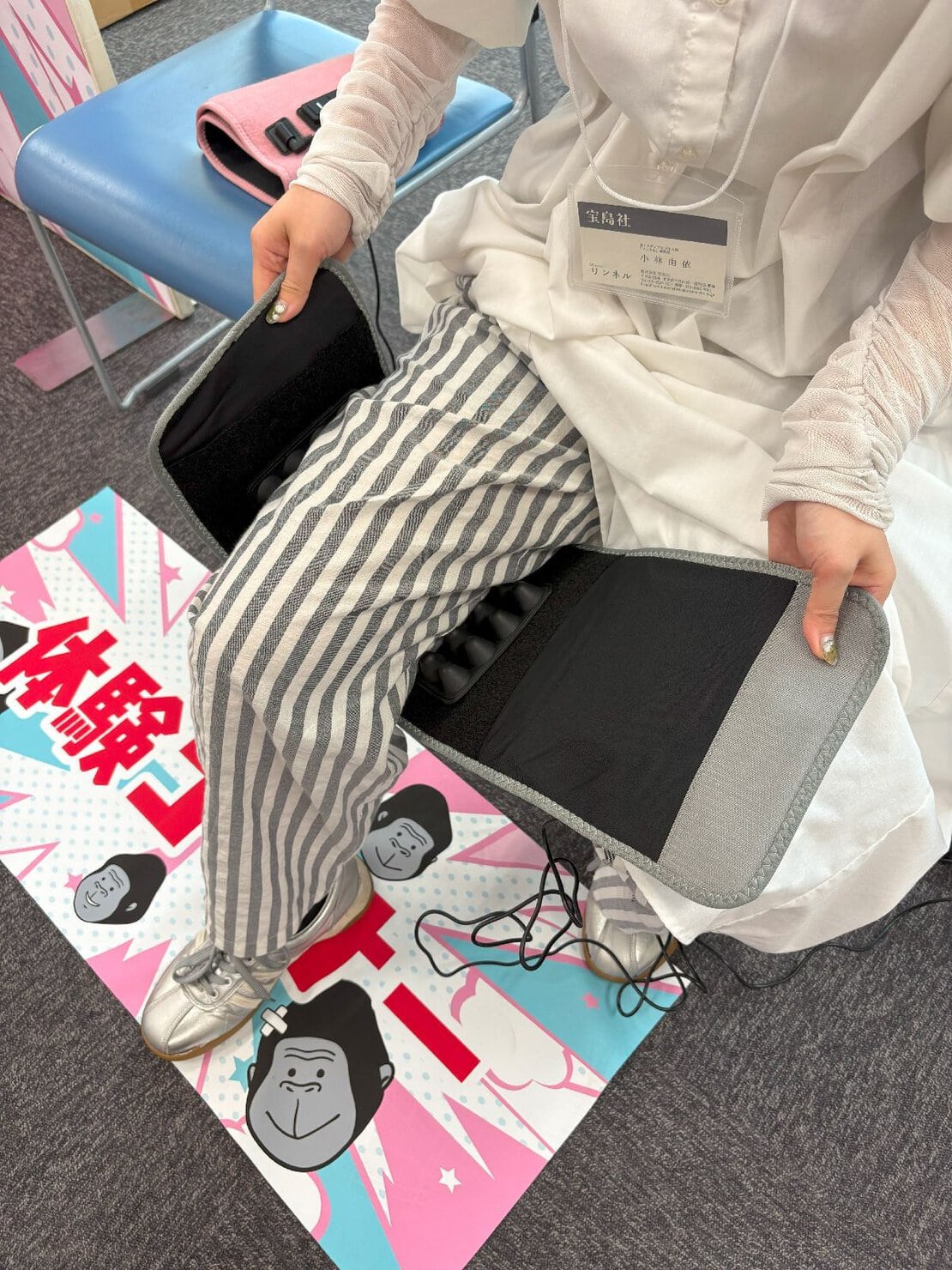 内側にタグがついているので、タグに合わせて太もも、またはふくらはぎそれぞれの裏側の真ん中に巻き付けます
