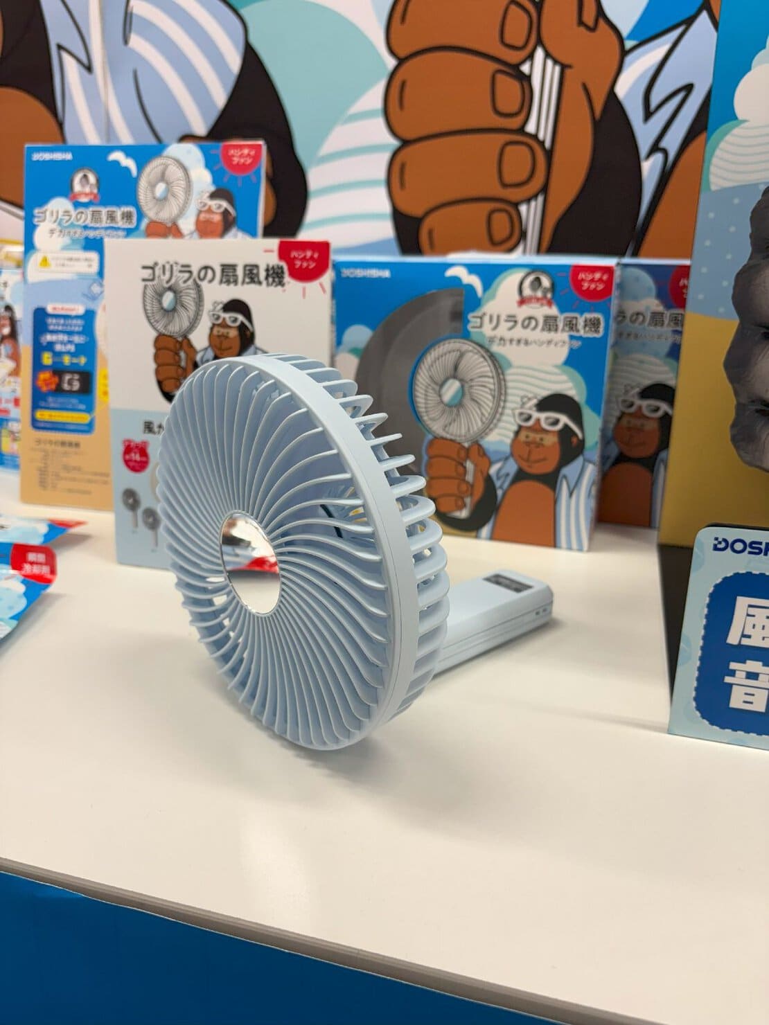 ドウシシャのゴリラの扇風機