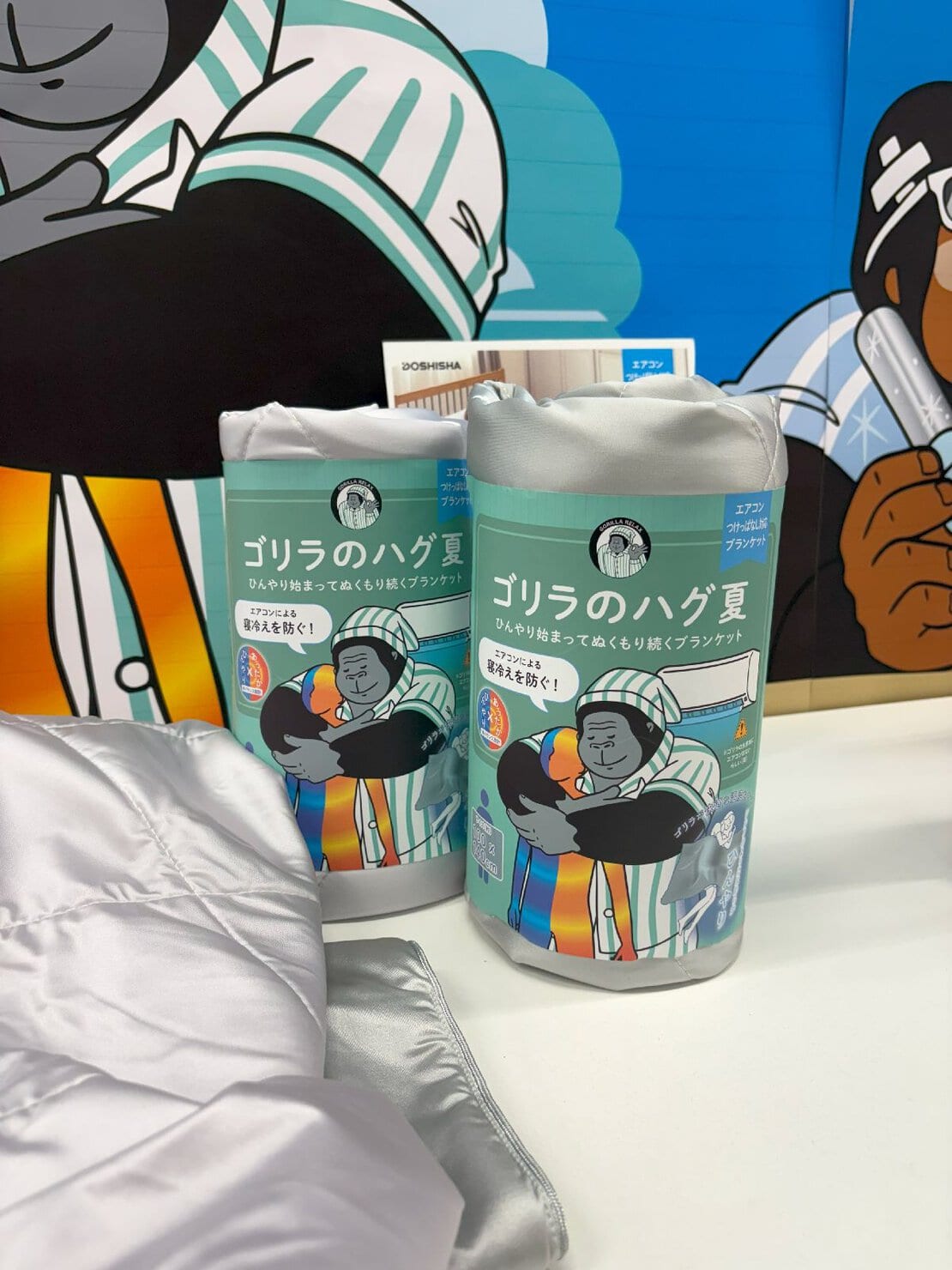 ドウシシャのゴリラのハグ夏