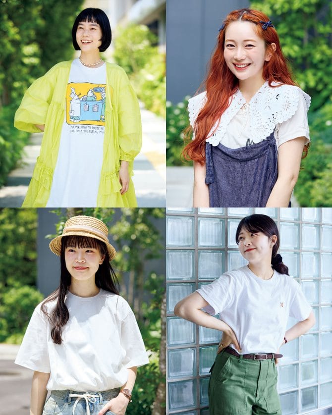 この夏着たいおしゃれな4名のTシャツスナップ