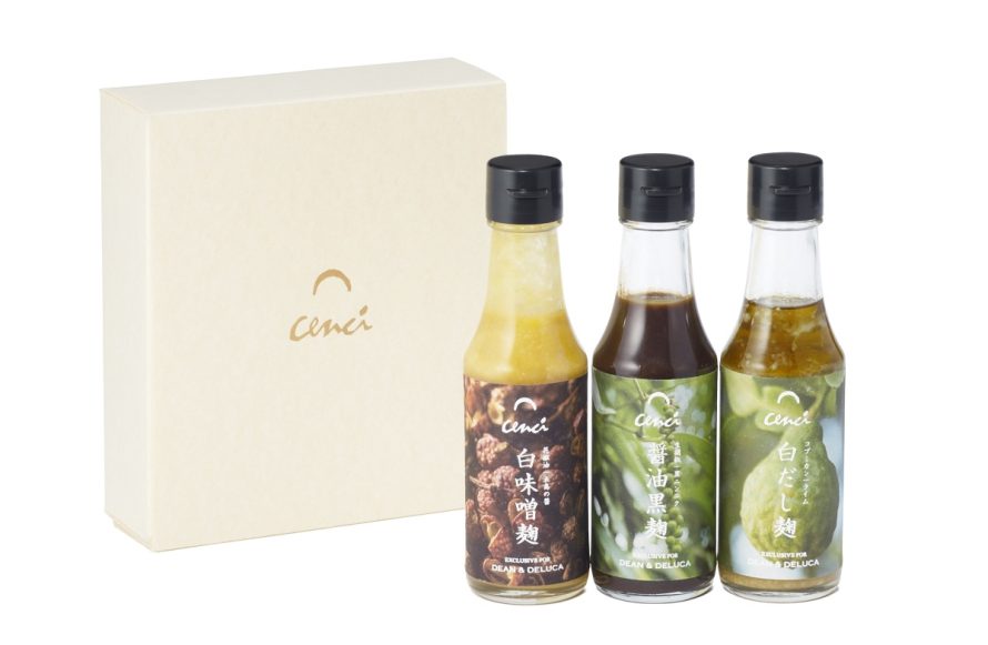 DEAN & DELUCAおすすめ調味料ギフト「cenci コンディメントコレクション」¥5,184
