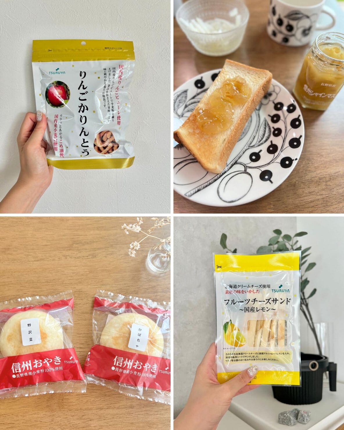 ご当地スーパー「ツルヤ」の名品5選】長野在住・地元民のお気に入り