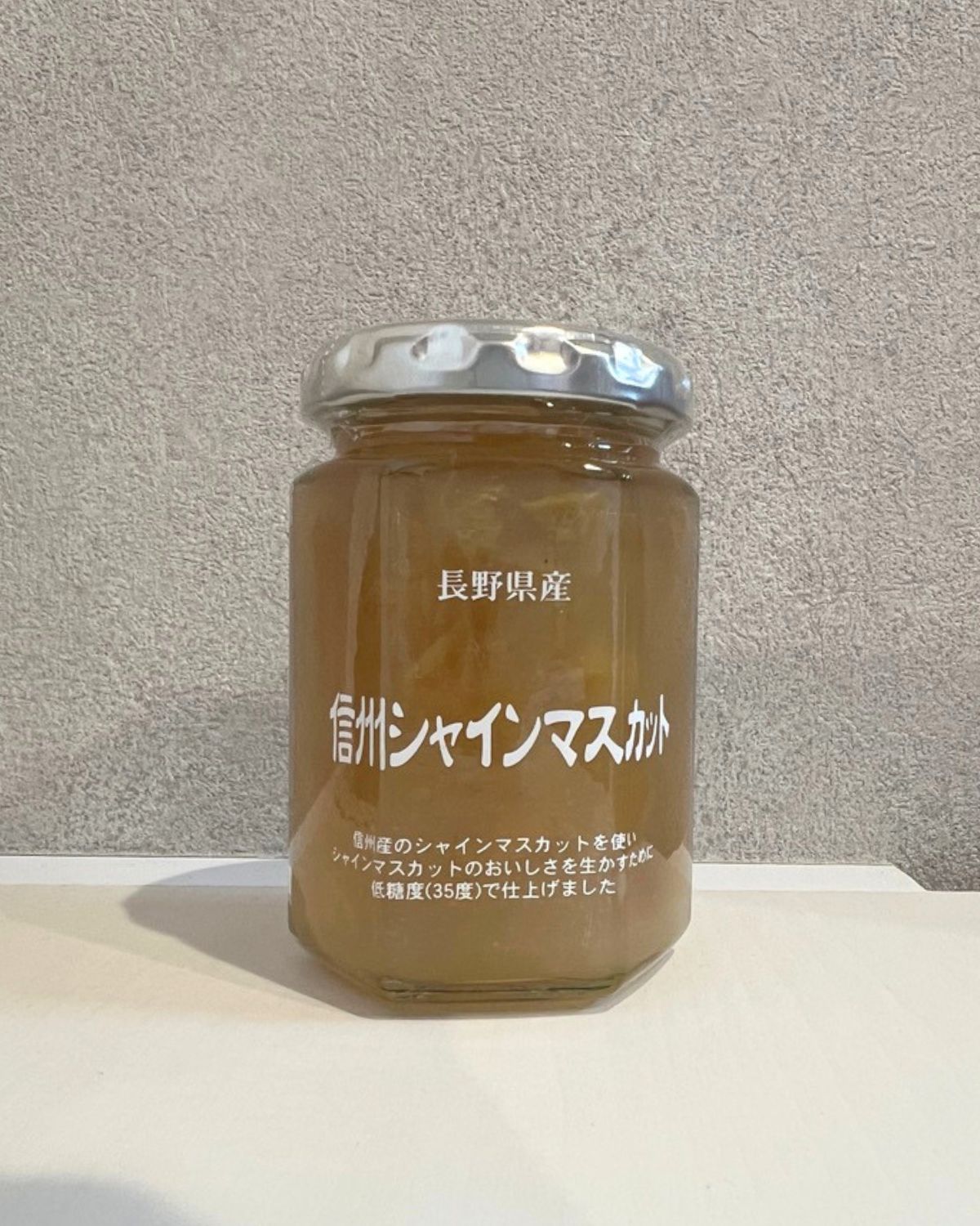 長野県の地元スーパーツルヤで購入した信州シャインマスカットジャム