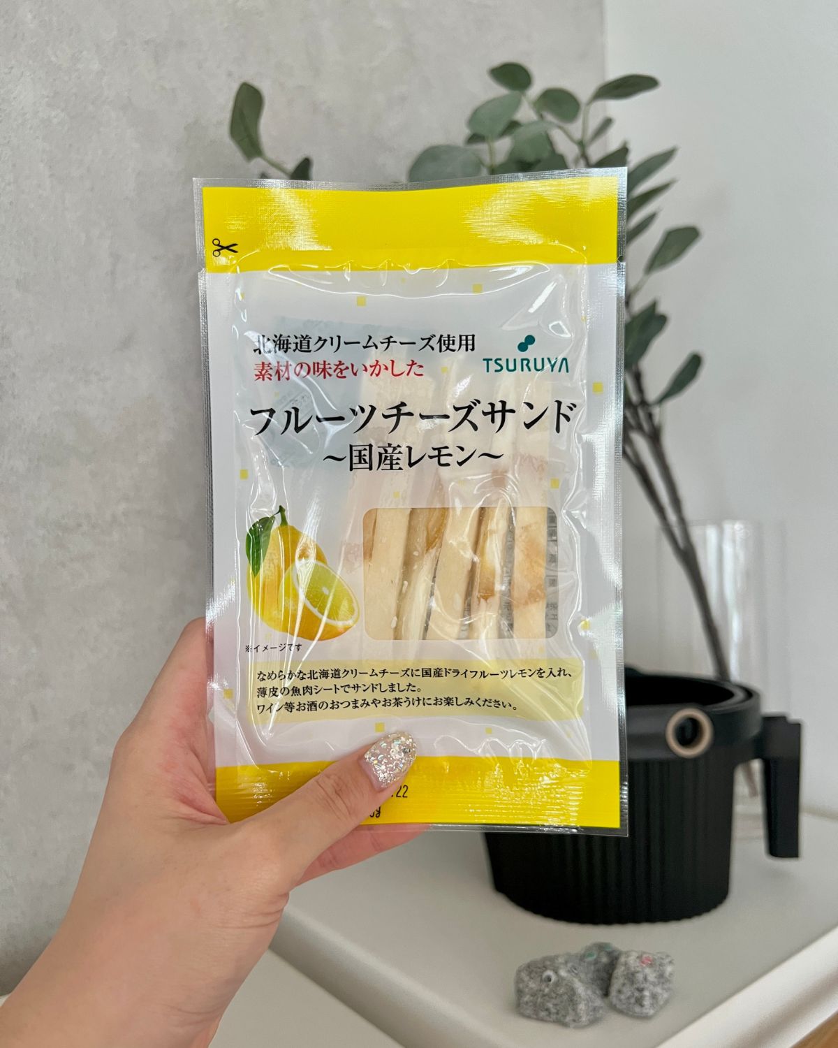 長野県のご当地スーパーで買えるフルーツチーズサンド(国産レモン)