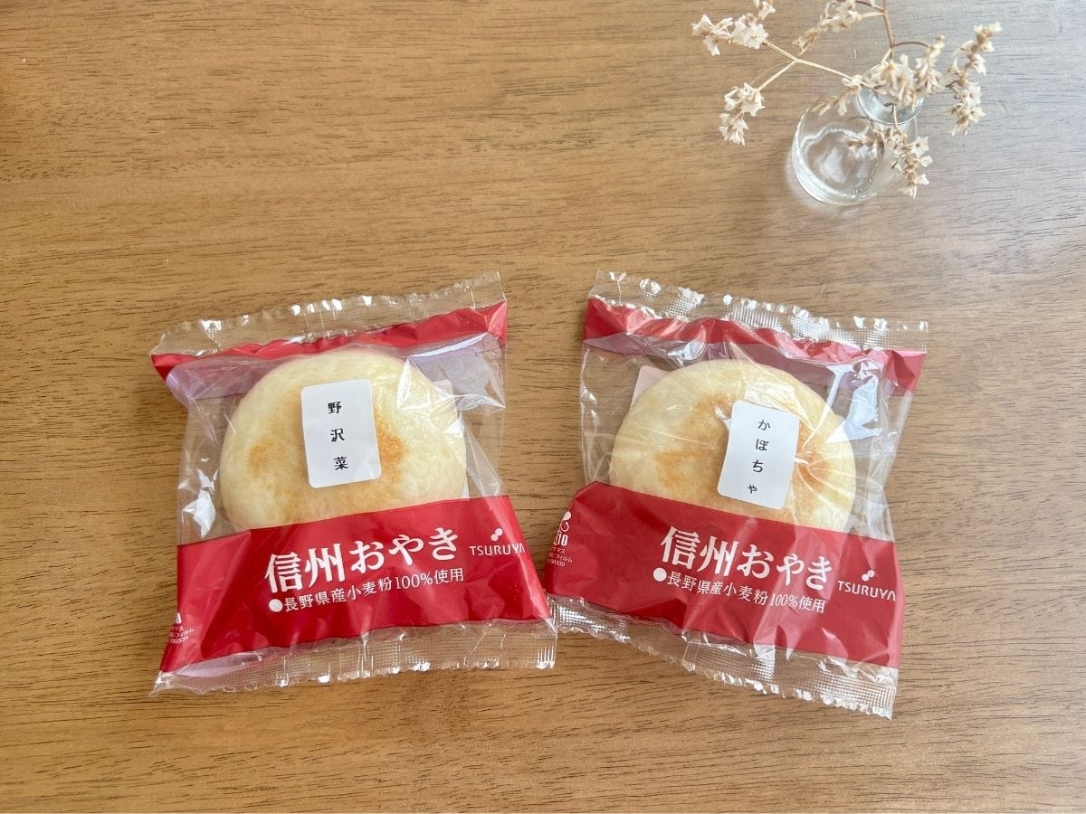 長野県のご当地スーパー鶴屋で買える長野の郷土料理、野沢菜とかぼちゃの信州おやき