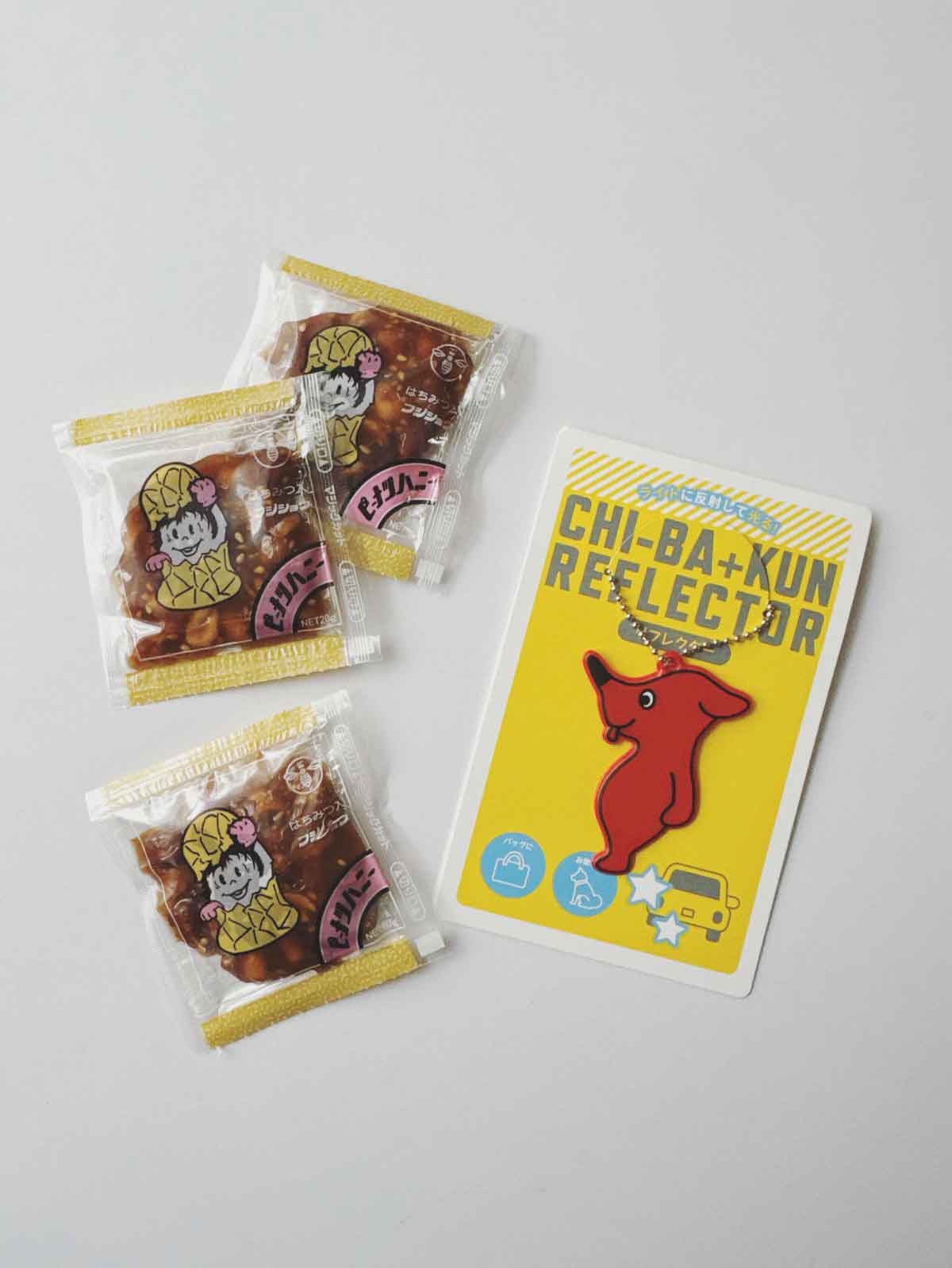 お土産ラッピングで使うピーナツハニーとチーバくんのキーホルダー