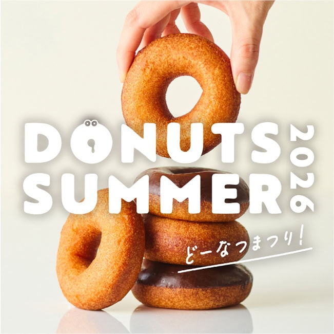 阪神梅田本店で開催されいる『DONUTS SUMMER どーなつまつり!2026』 のキービジュアル。ドーナツを手にしています。