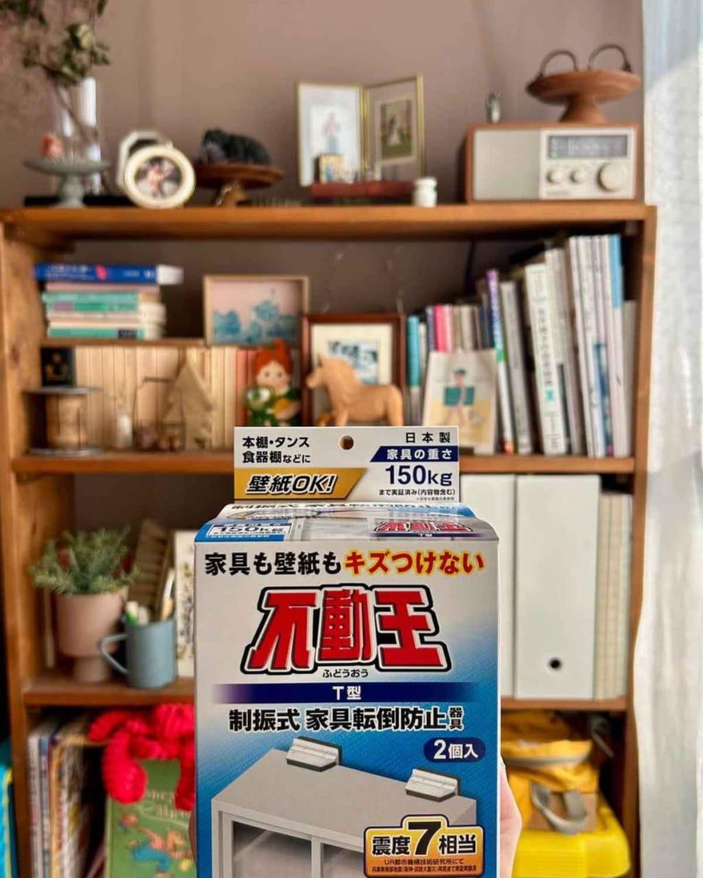 自宅の防災として木製本棚の固定に不二ラテックスの「不動王・T型」を使用