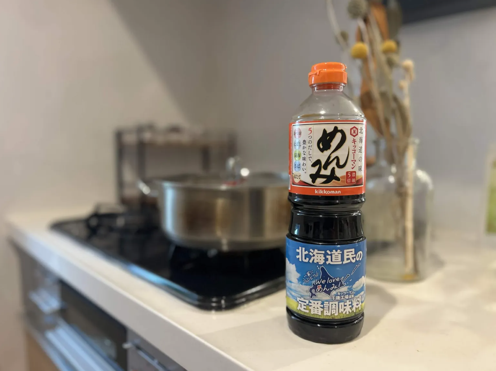 北海道限定の調味料「めんみ」はキッコーマン千歳工場で作られている