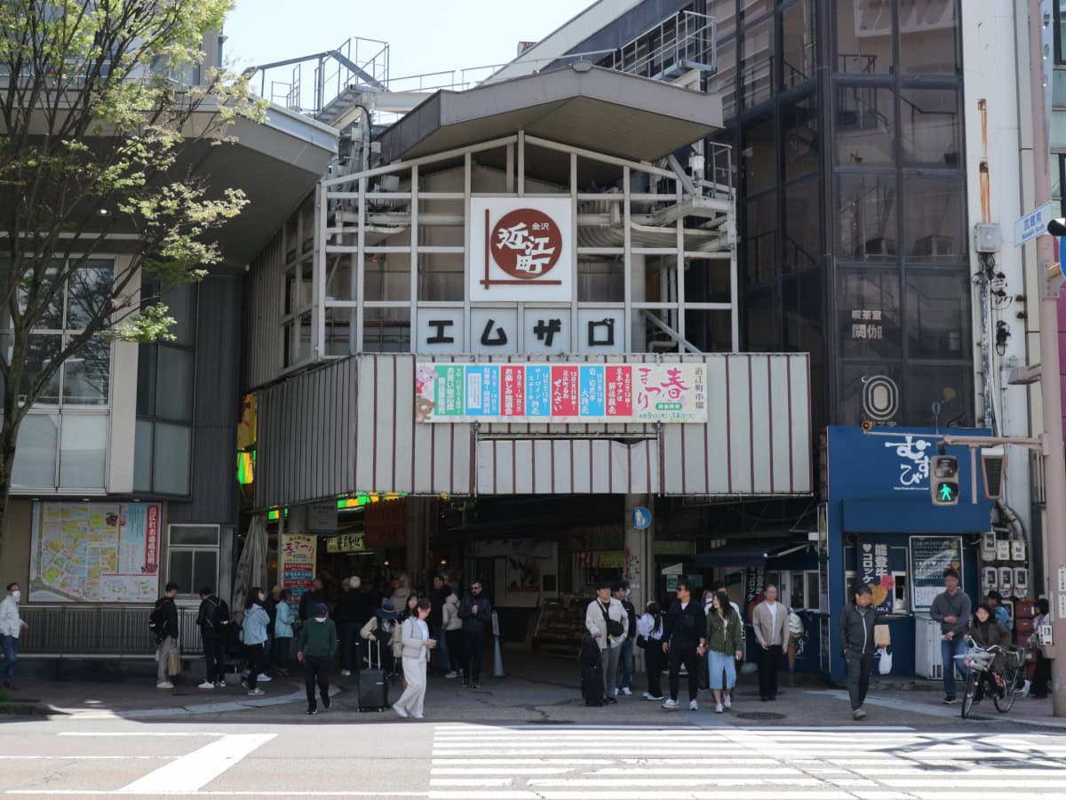 金沢に観光で訪れた近江町市場