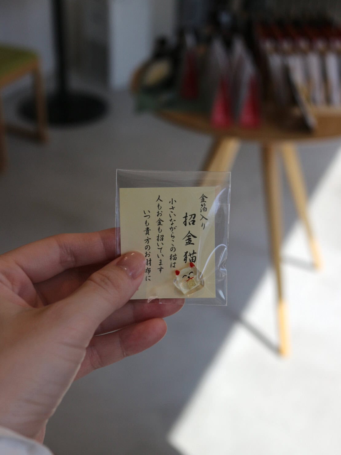 金沢・ひがし茶屋街「金箔屋さくだ」で見つけた招き猫のお財布おまもりガラスを自分用のお土産に