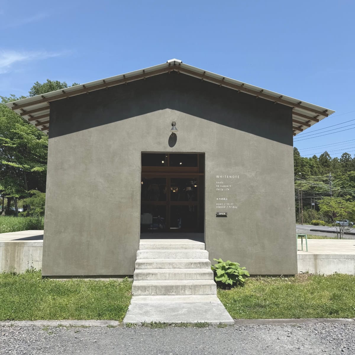 那須、生活道具店、WHITENOTE