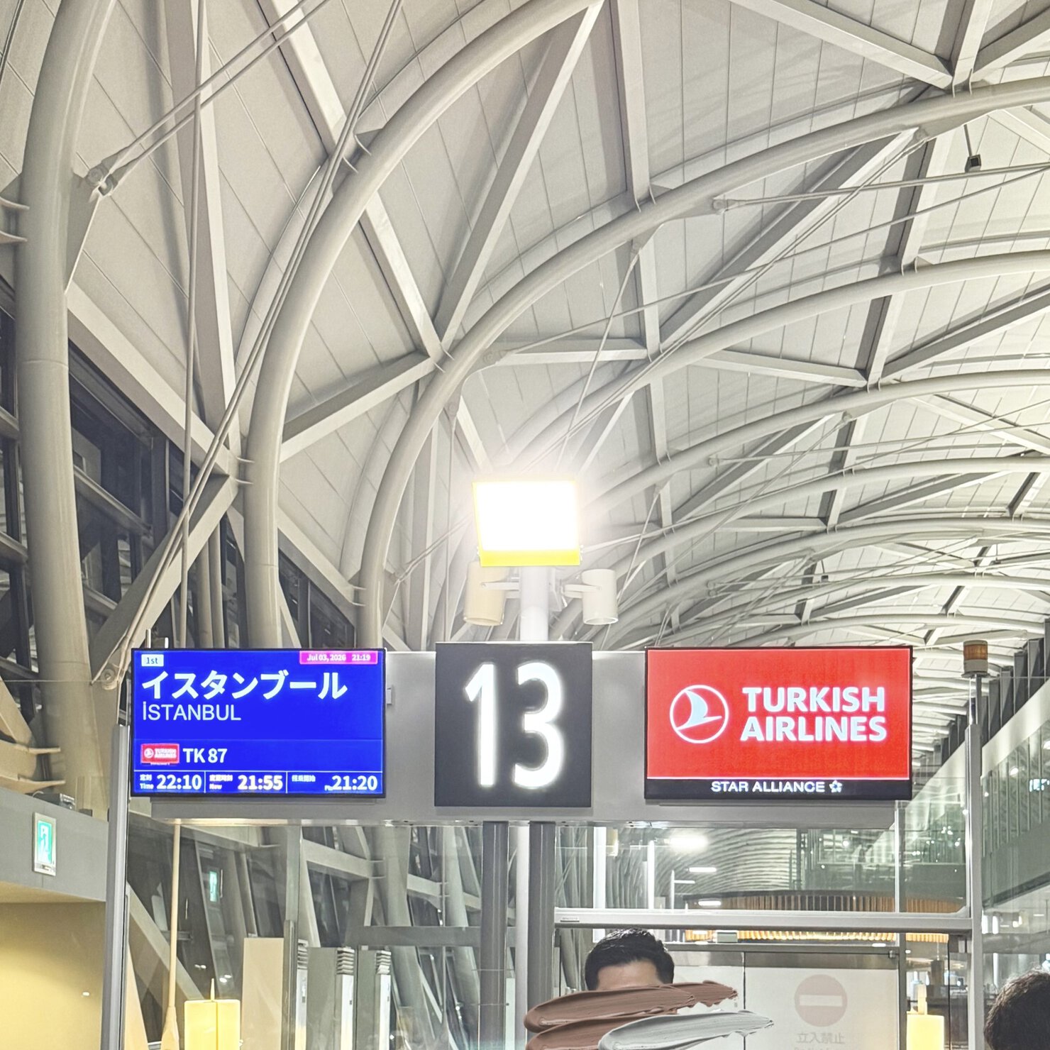 関西国際空港、関空、ターキッシュエアラインズ、トルコ・イスタンブール行き