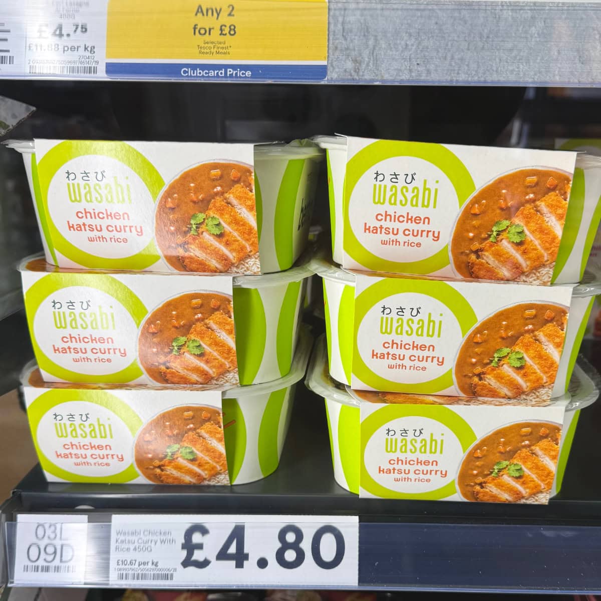 スコットランドのスーパーtescoで売っている日本食わさびカツカレー