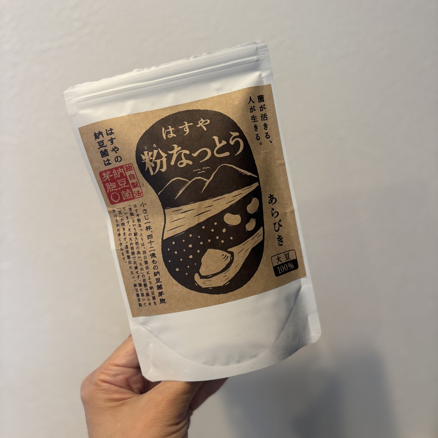 納豆約10パック分の納豆菌が含まれ、手軽に腸活が続けられるはすやの粉納豆