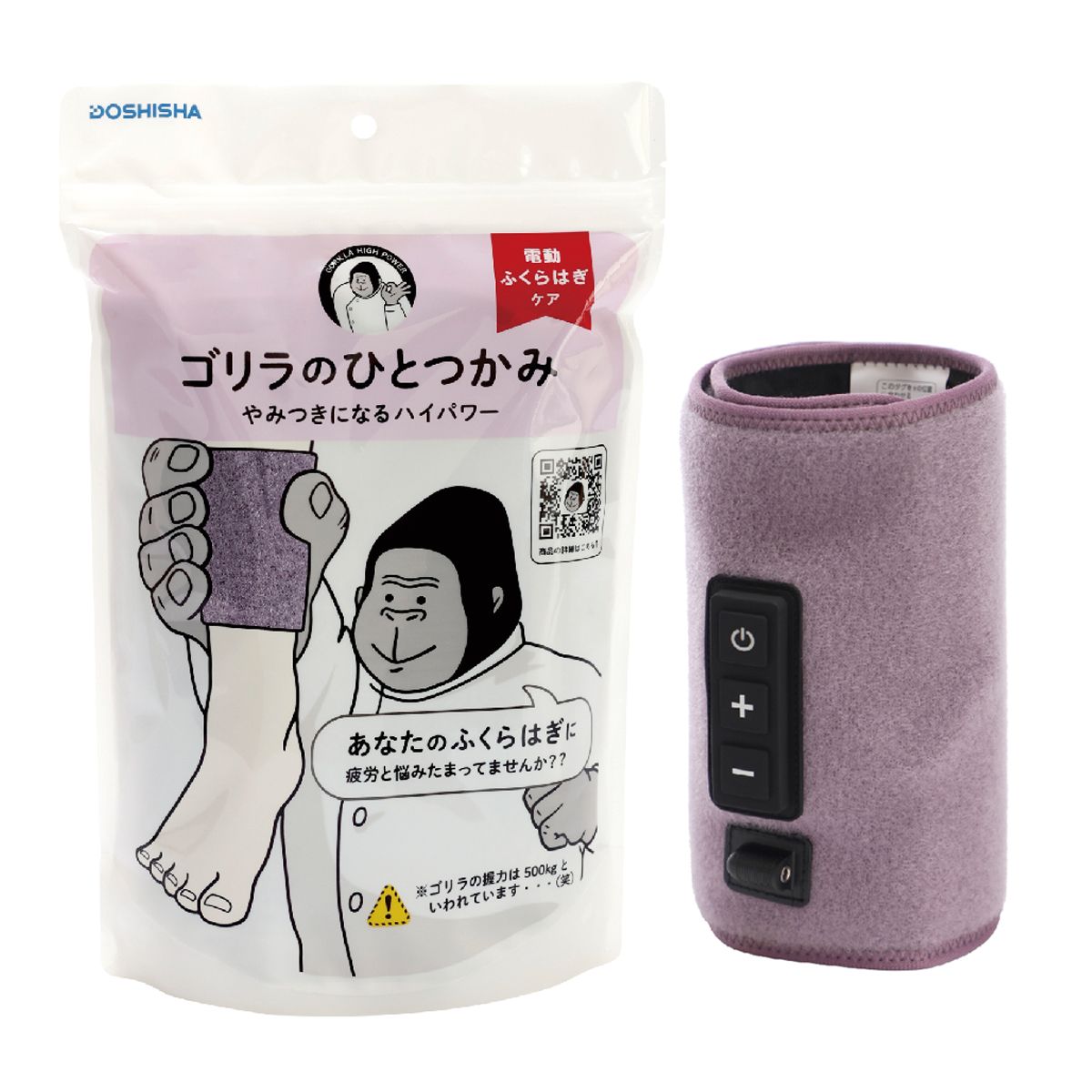 ドウシシャのゴリラのひとつかみ