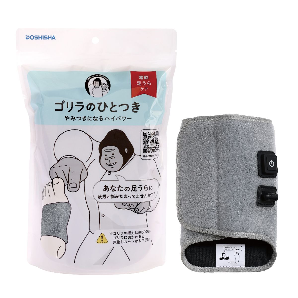 ドウシシャのゴリラのひとつき