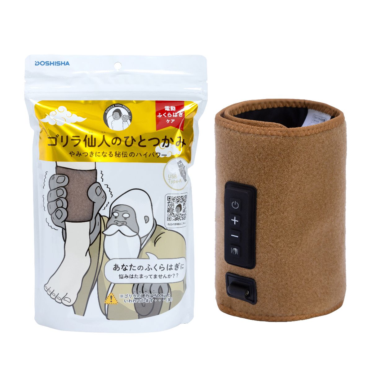 ドウシシャから新発売!「ゴリラ仙人のひとつかみ」