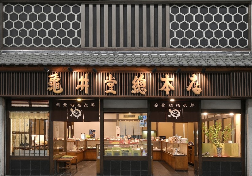 元町・紙亀井堂総本店外観