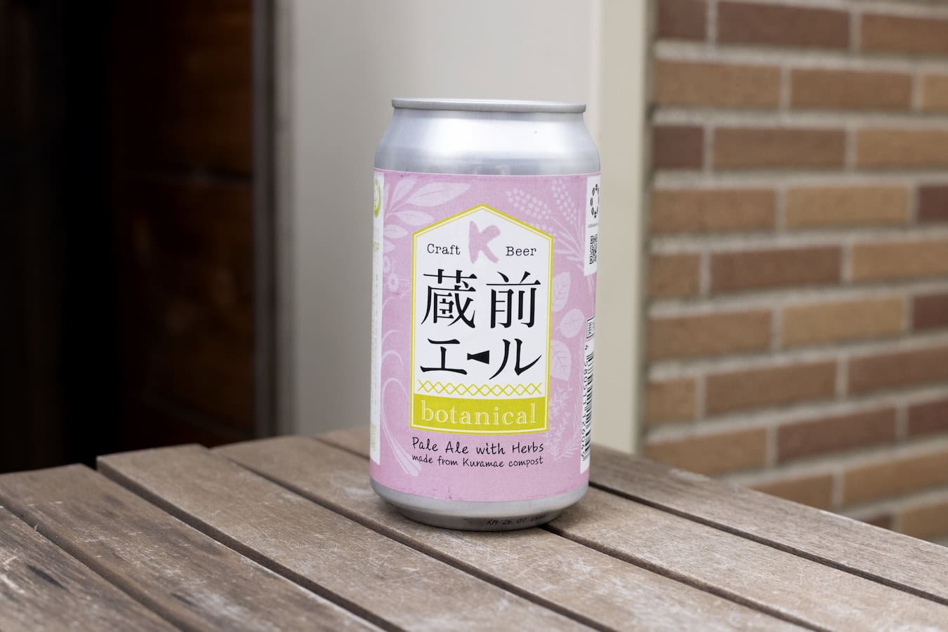縁の木