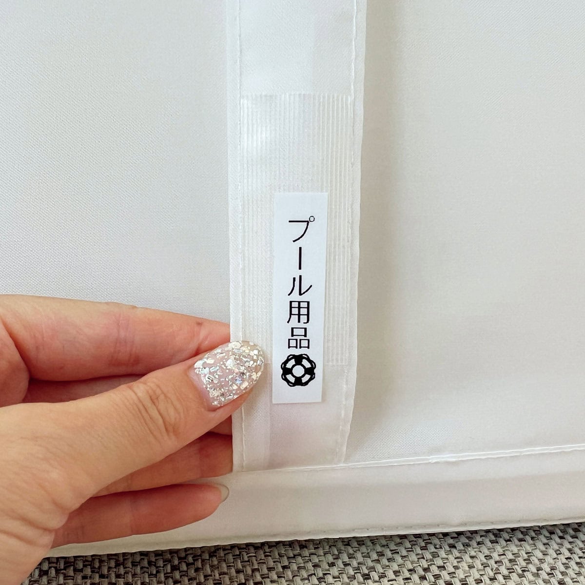 夏の終わりに向けて、家の中と夏の疲れを一緒にリセット