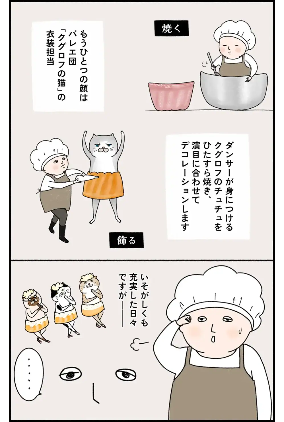 kouglof_20_fix_2