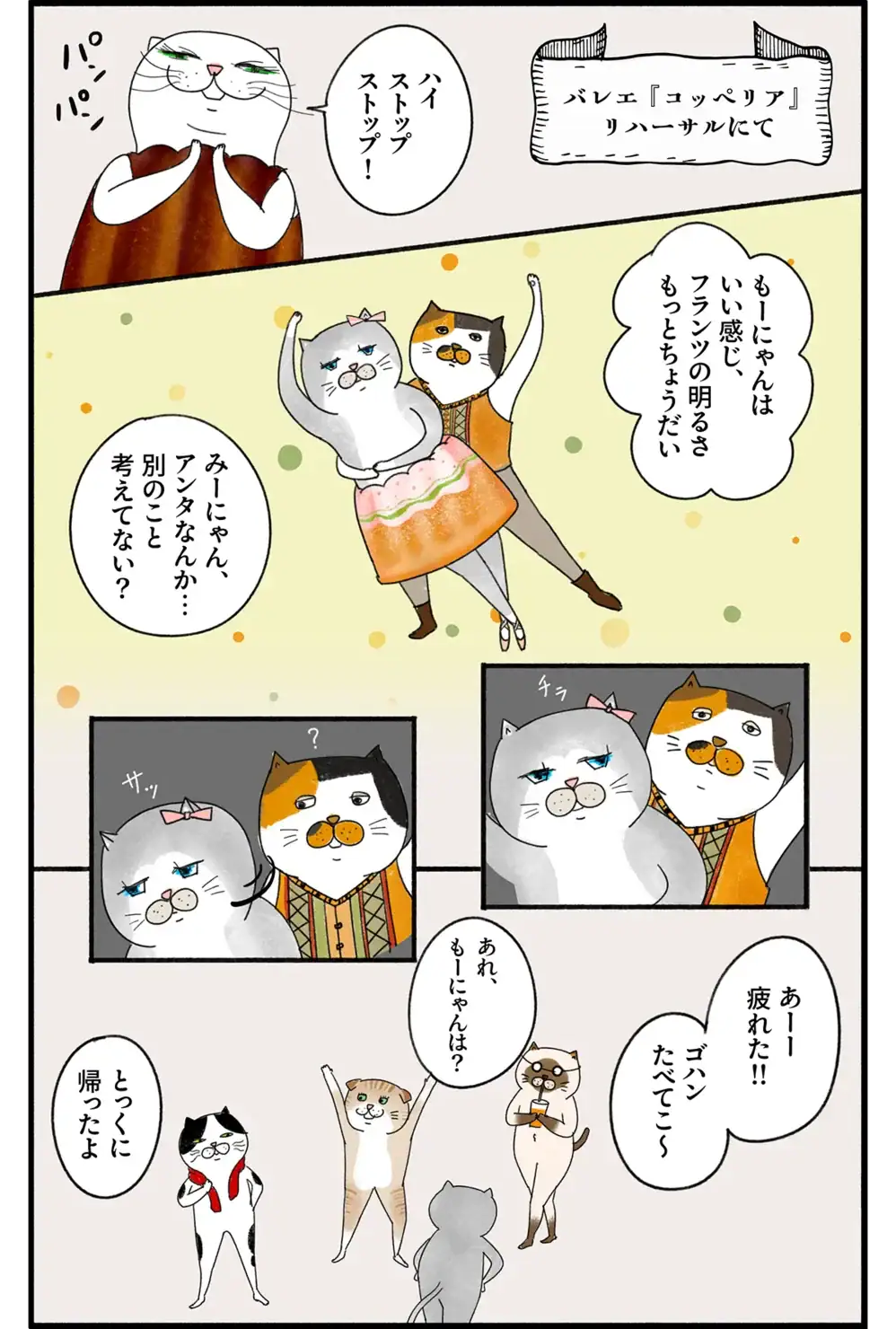 kouglof_20_fix_7