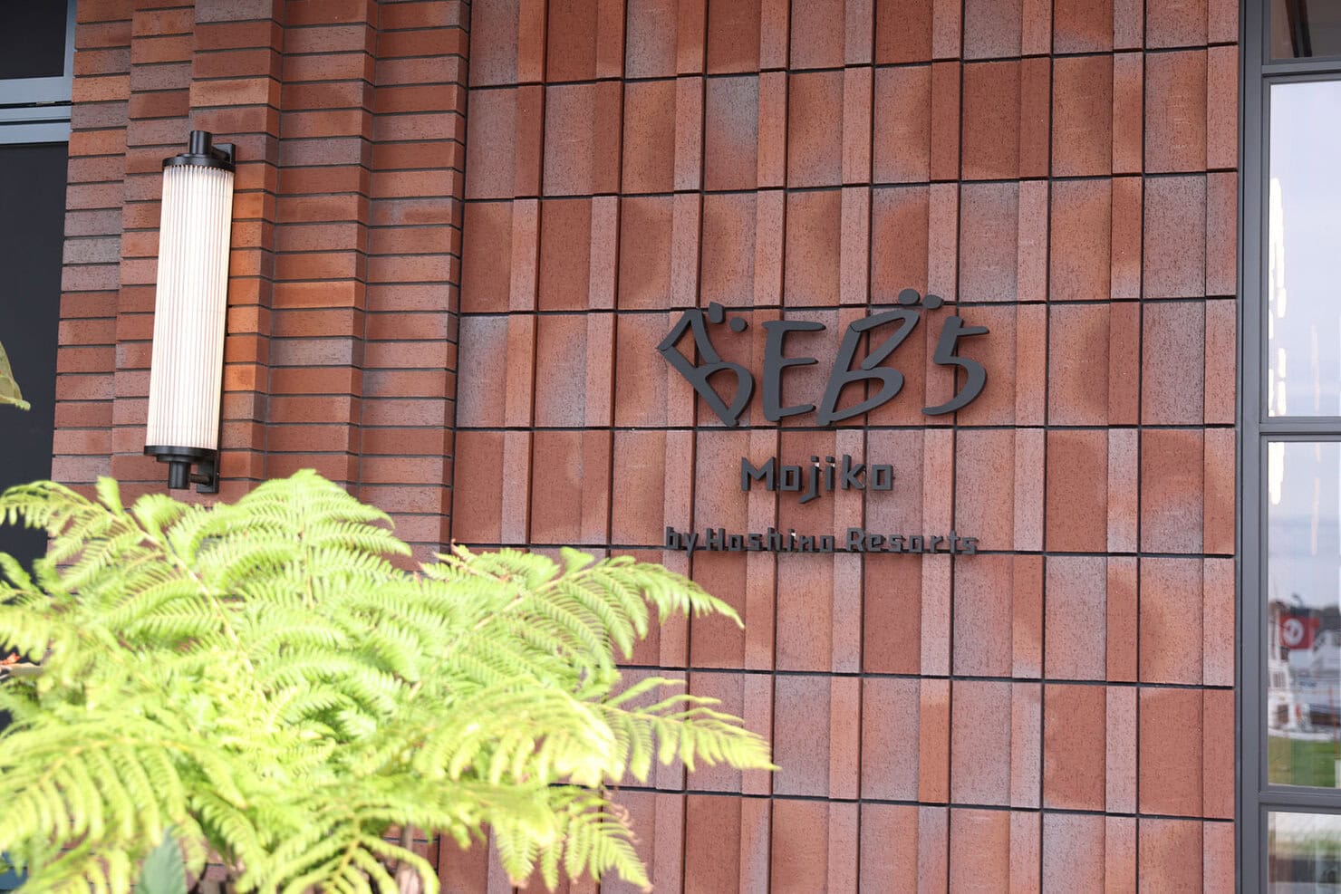 BEB5門司港by星野リゾートの外観寄り