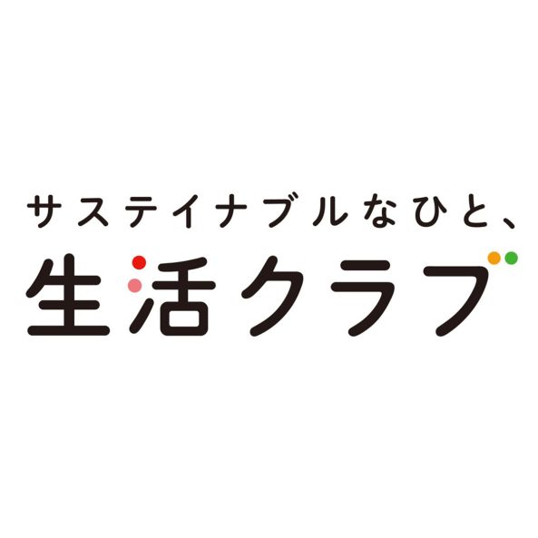 生活クラブ事業連合生活協同組合連合会