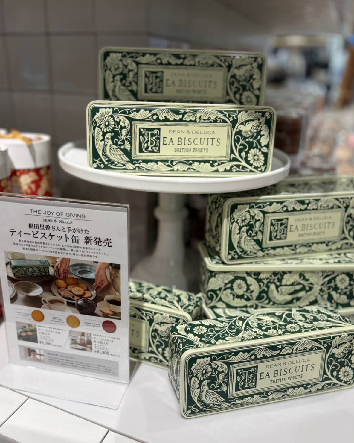 【ディーンアンドデルーカ有楽町がリニューアル】紅茶好きの方の手土産にも「ティービスケット」¥3,780