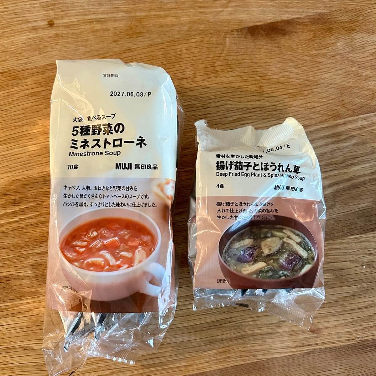 ローリングストックしている無印のお気に入りの味噌汁とミネストローネ。