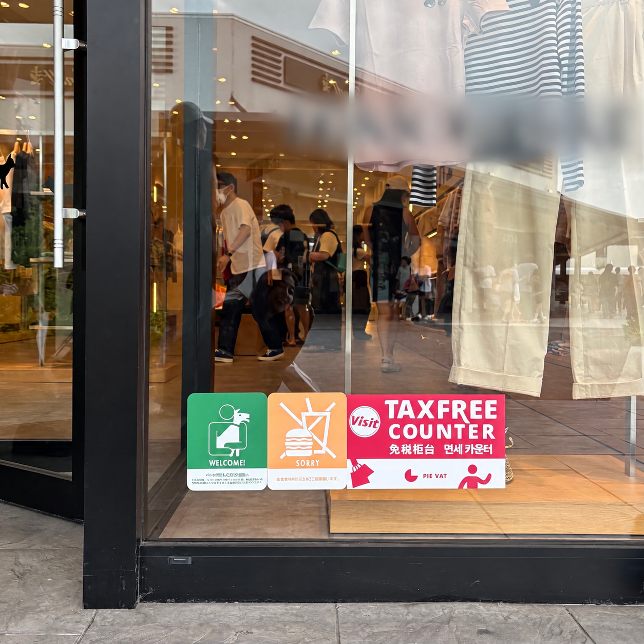 ペットウェルカム印付きウィンドウ